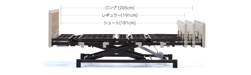 在宅介護向けベッドEmi 長さ切り替えにオプション不要