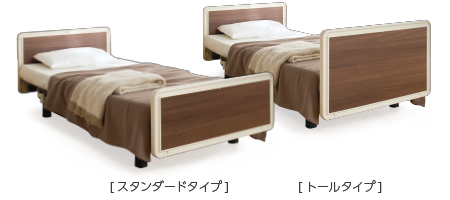 電動ヘッドレスト搭載ベッド Emi笑(エミ) 樹脂ボード木目ダーク